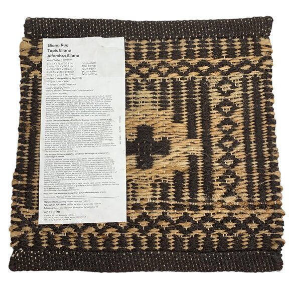 Eliana Tapestry Jute Rug SAMPLE / Placemat Handmade In India 11.75" x 12" NWT - Picture 2 of 2